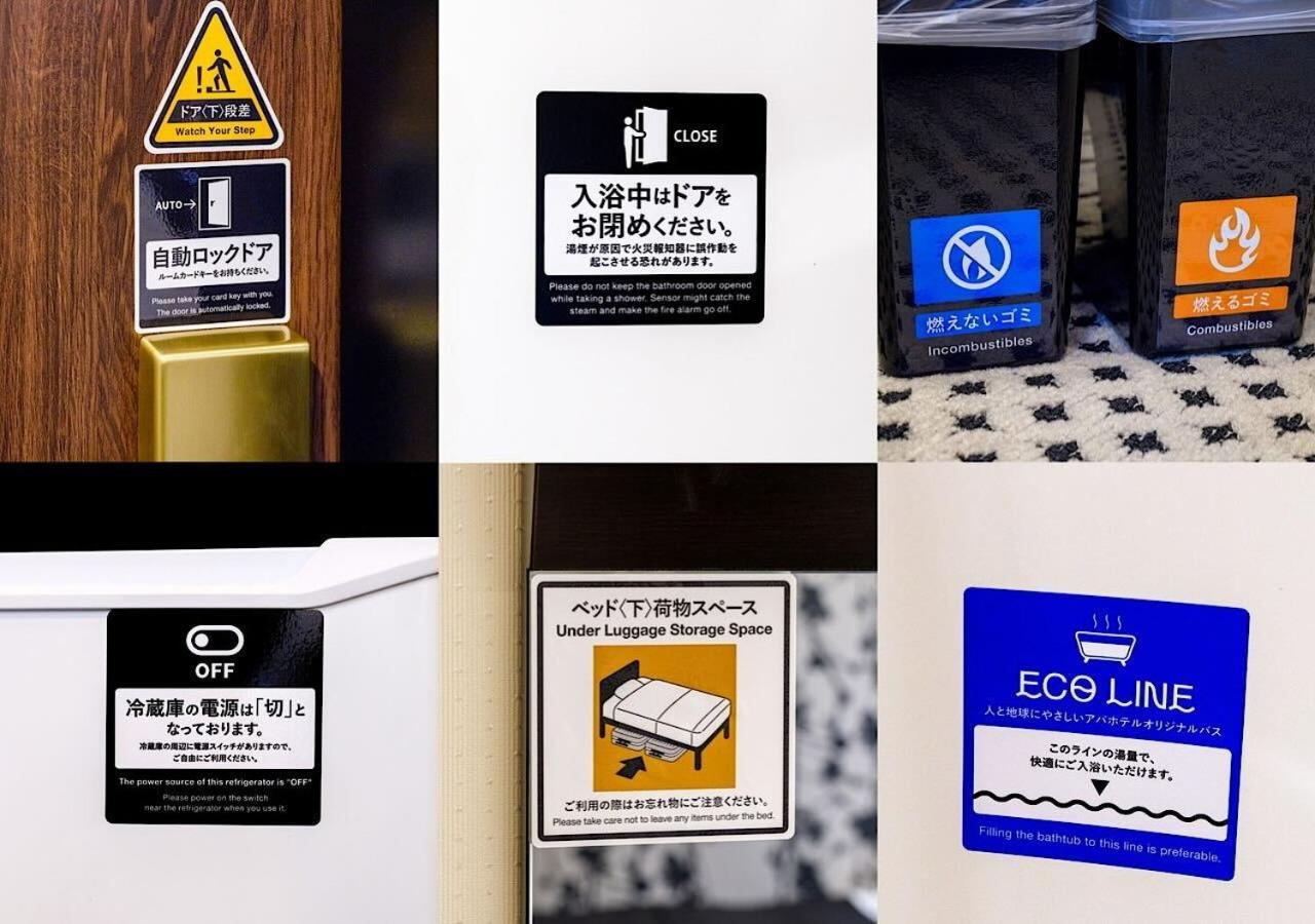 Apa Hotel Osaka Temma Eksteriør bilde